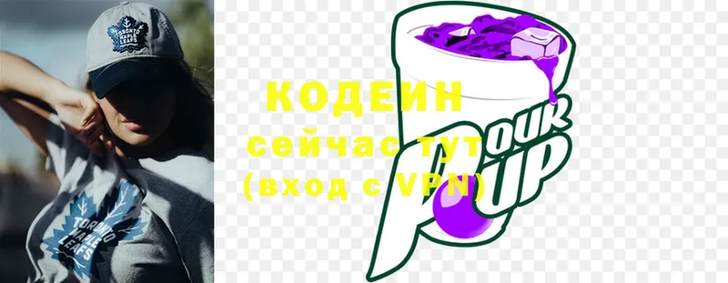 Кодеин напиток Lean (лин)  OMG сайт  Новоалтайск 