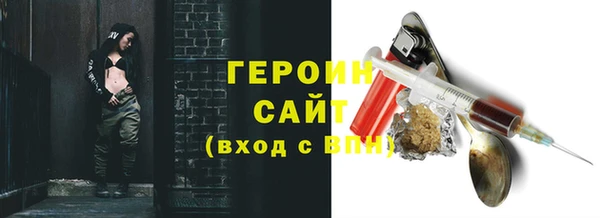 экстази Вязники